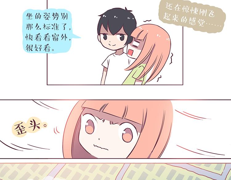 第40话 2014年4、5月15