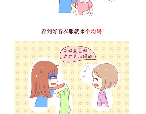 第33话 2013年10月19