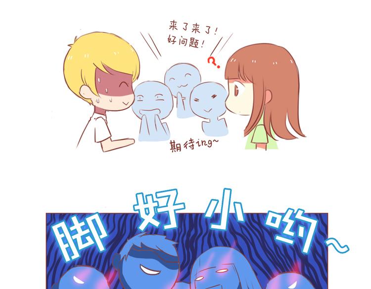 第33话 2013年10月5