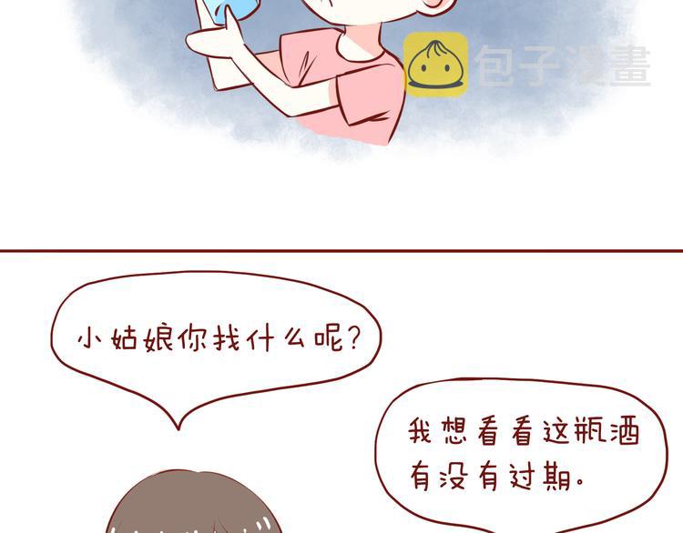 第47话 2015年1月4
