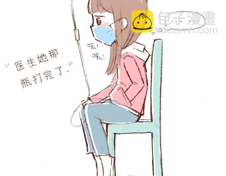 第45话 2014年11月10