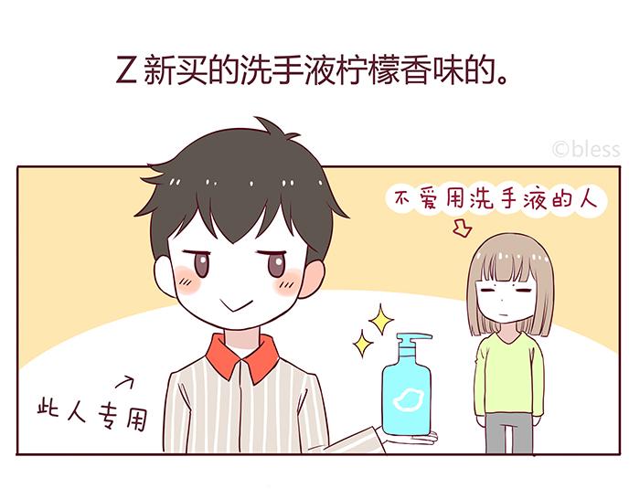 第45话 2014年11月18