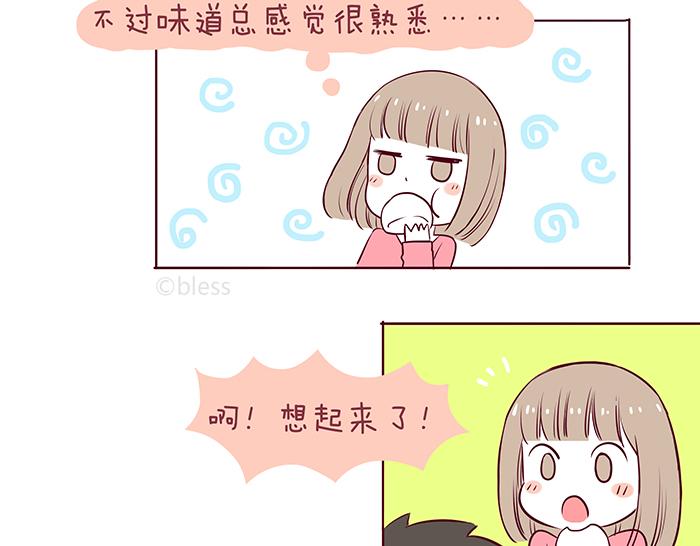 第45话 2014年11月23
