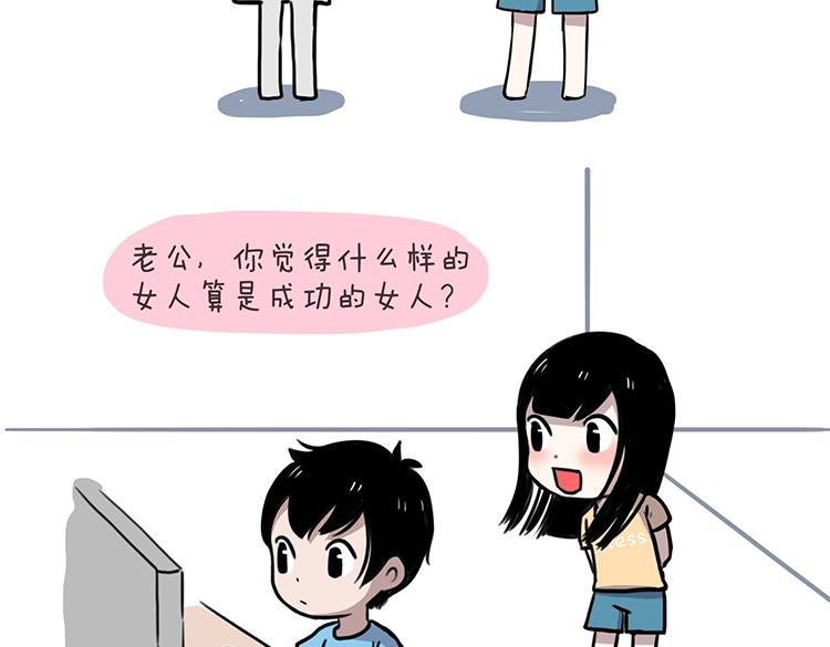 第43话 2014年8、9月17