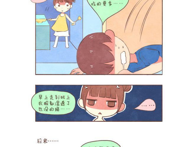 第18话 2013年6月5日5
