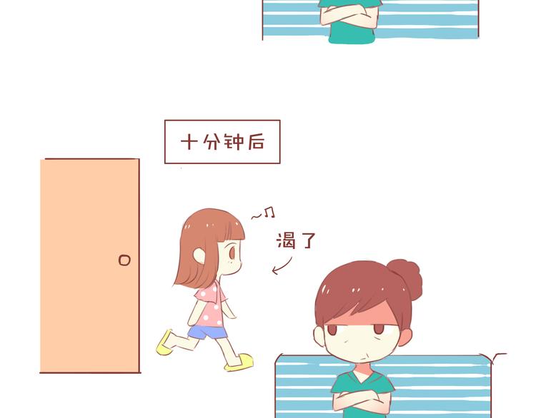 第30话 2013年8月26日7