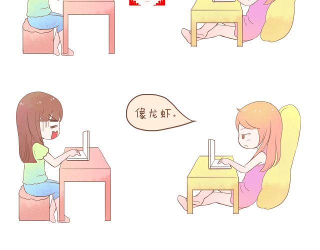 第13话 2013年3月27日5