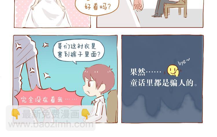第36话 2013年12月15