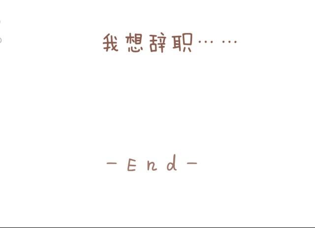 第11话 2013年3月24日8