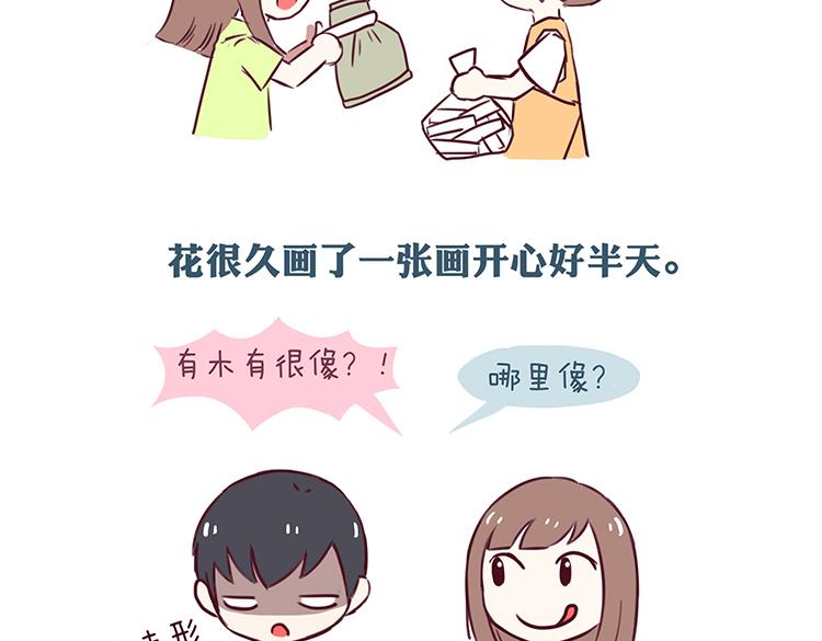 第42话 2014年7月27