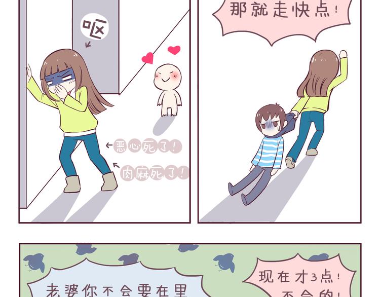 第38话 2014年2月7