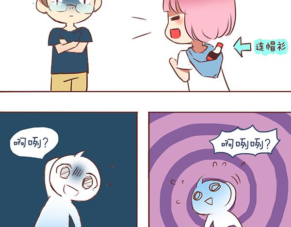 第36话 2013年12月4