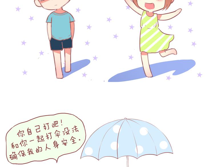 第28话 2013年8月15日2
