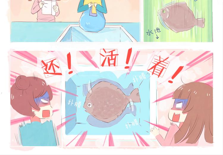 第37话 2014年1月9