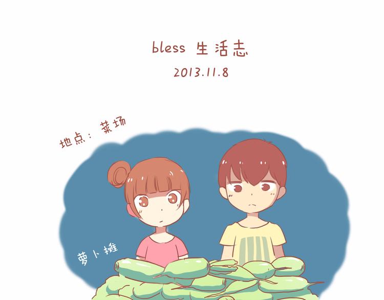 第34话 2013年11月（上）3