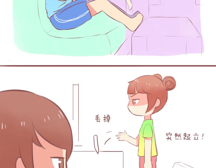 第26话 2013年7月29日1