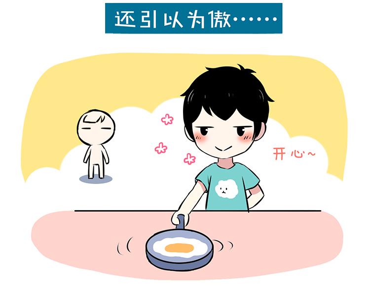第44话 2014年10月1