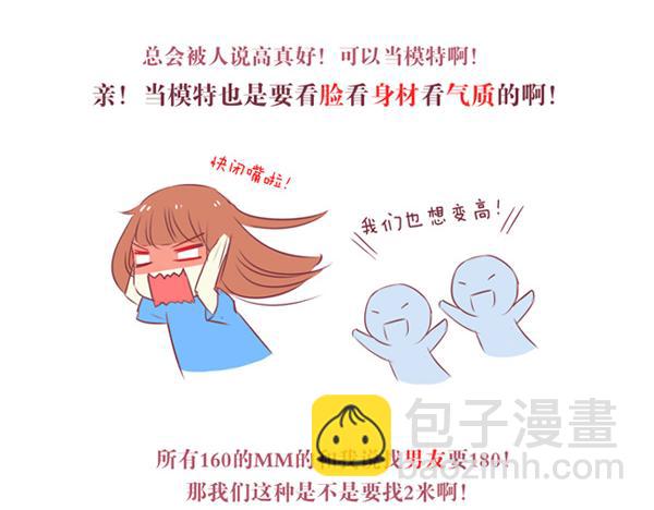 第33话 2013年10月22