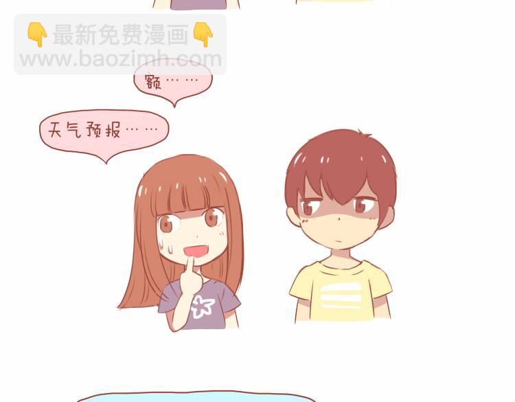第34话 2013年11月（上）11
