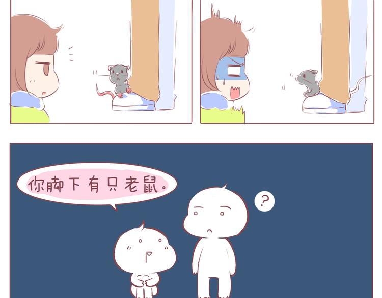 第37话 2014年1月1