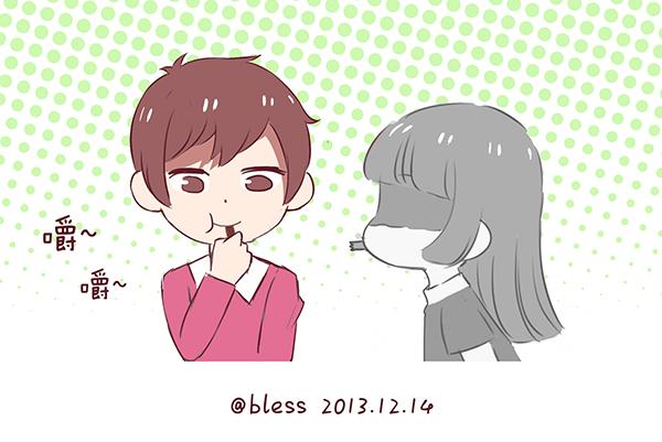 第36话 2013年12月11