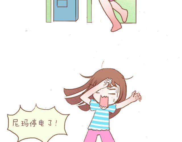 第14话 2013年4月1日6