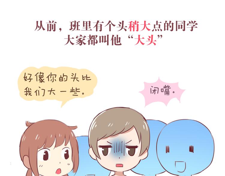 第35话 2013年11月（下）13