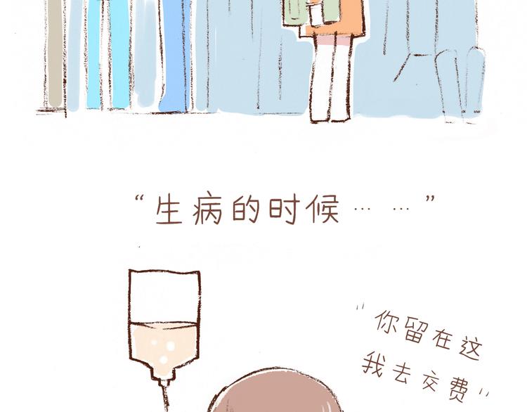 第45话 2014年11月9
