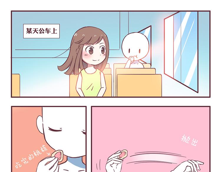 第42话 2014年7月9
