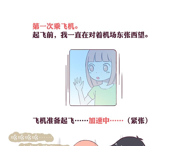第40话 2014年4、5月12