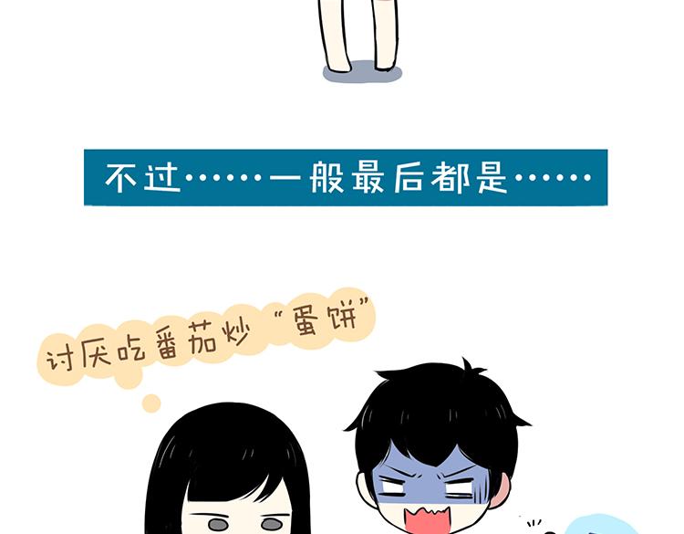 第44话 2014年10月4