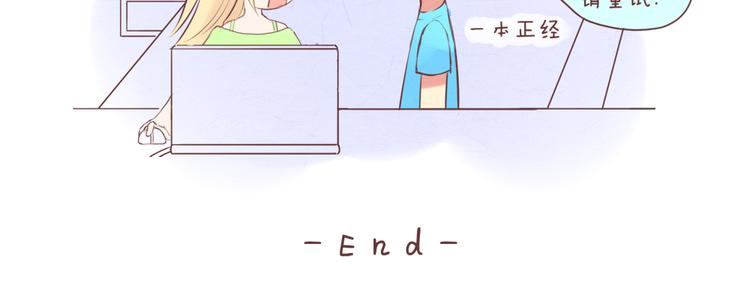 第23话 2013年7月14日11