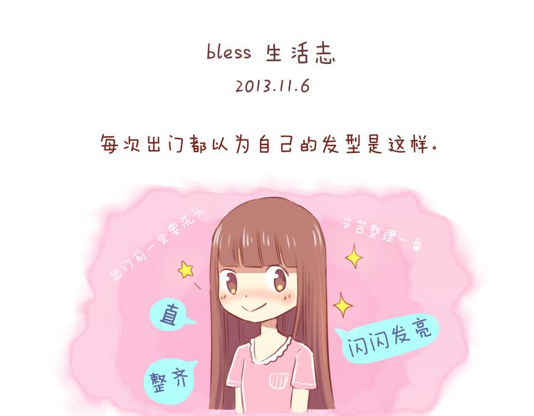 第34话 2013年11月（上）0