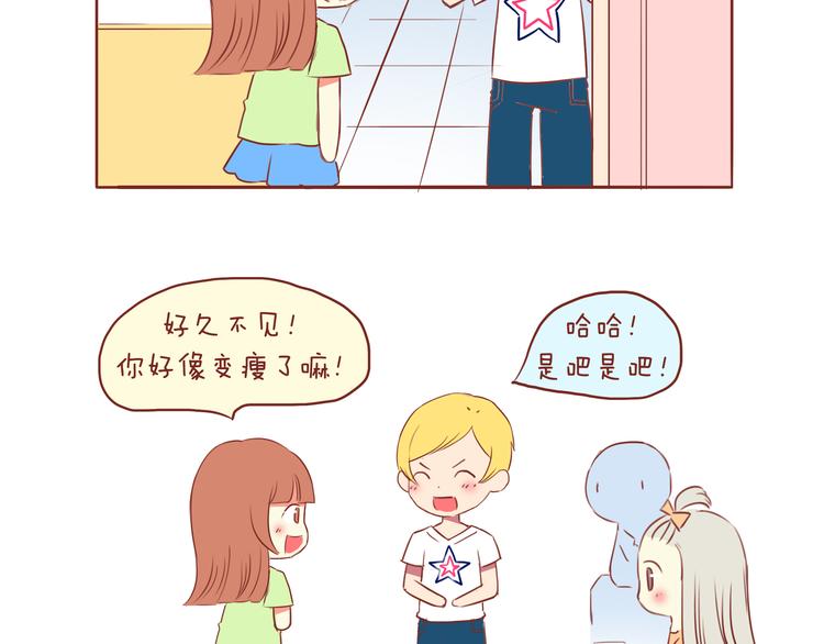 第32话 2013年9月7