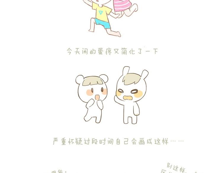 第42话 2014年7月14