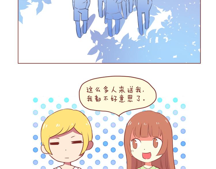 第33话 2013年10月8