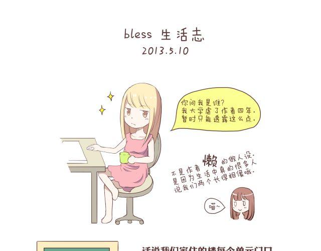 第17话 2013年5月9日0
