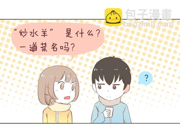 第46话 2014年12月11