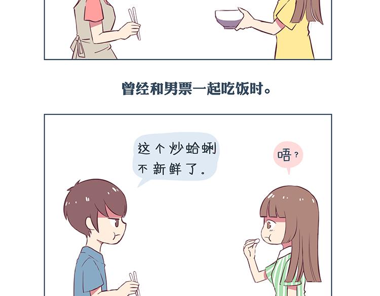 第39话 2014年3月2