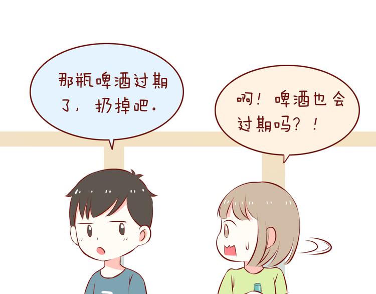 第47话 2015年1月0