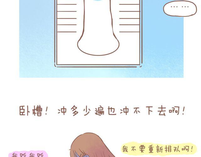 第12话 2013年3月25日8