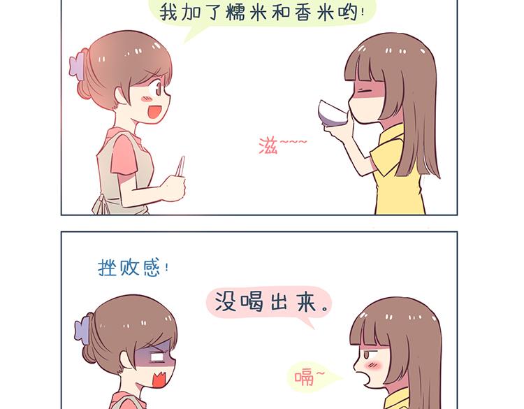 第39话 2014年3月1
