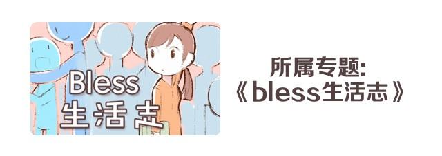 第5话 2013年3月9日8
