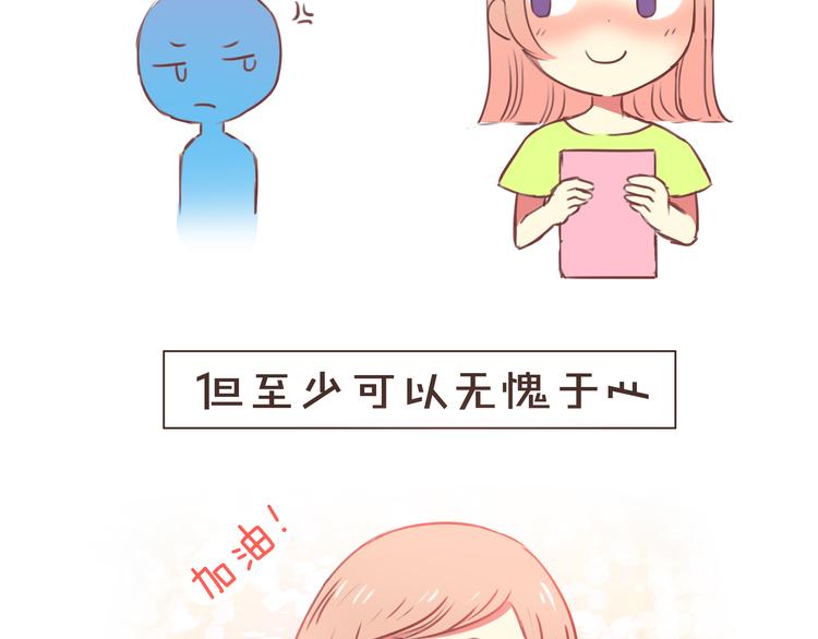 第35话 2013年11月（下）4