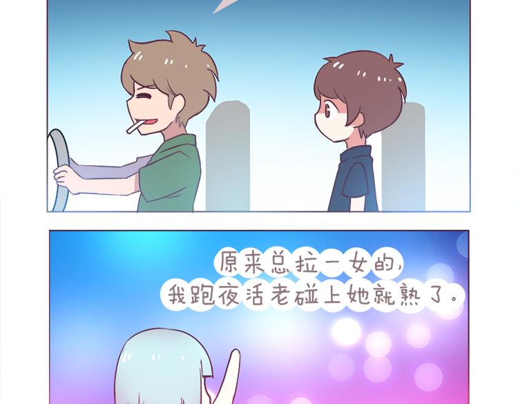 第39话 2014年3月9