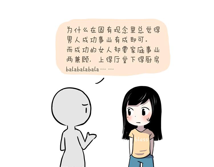 第43话 2014年8、9月16