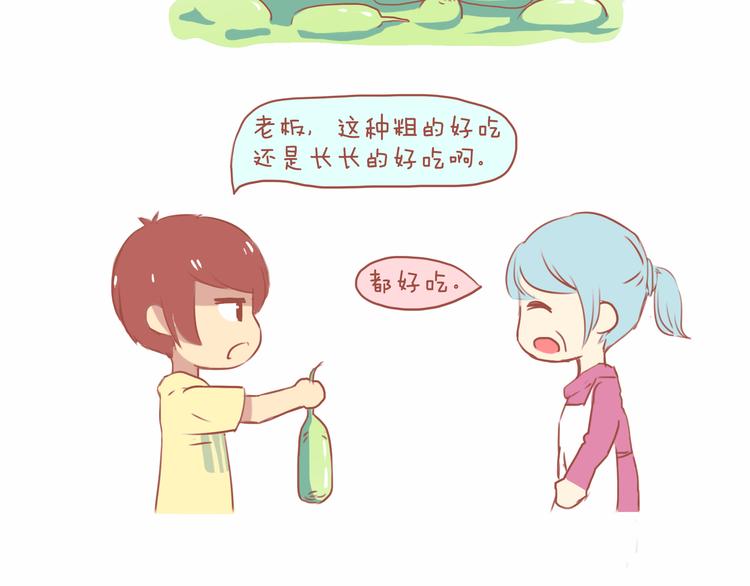 第34话 2013年11月（上）4