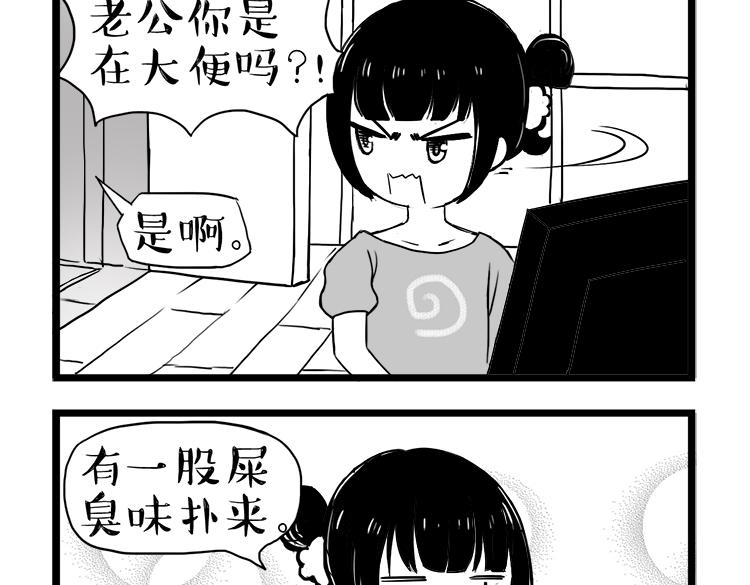 第40话 2014年4、5月1