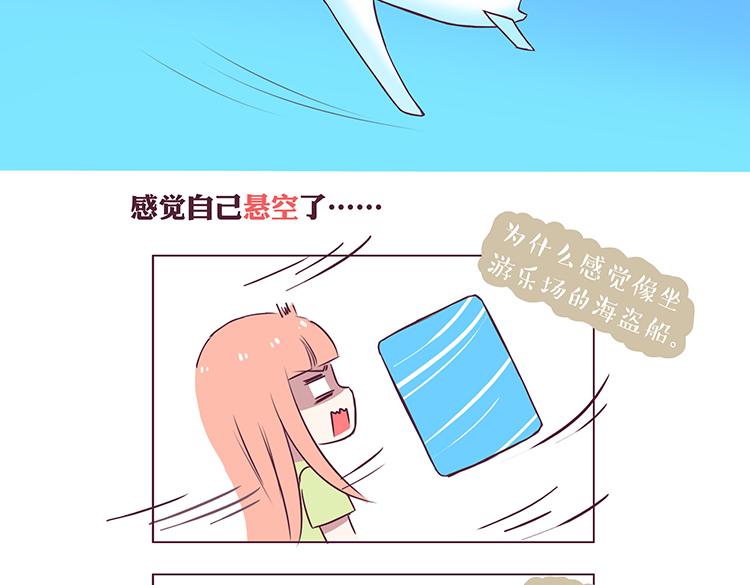 第40话 2014年4、5月14
