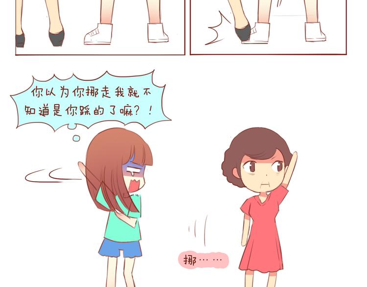 第32话 2013年9月4